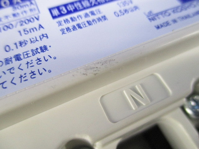 漏電ブレーカ3P2E30A GK58WN