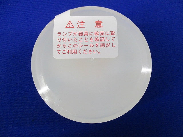LEDユニット(電球色) LDF5L-H-GX53/3