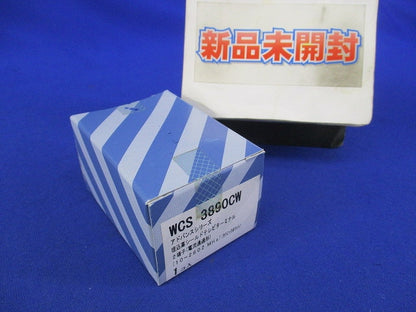 埋込高シールドテレビターミナル 2端子 電流通過形 WCS3890CW