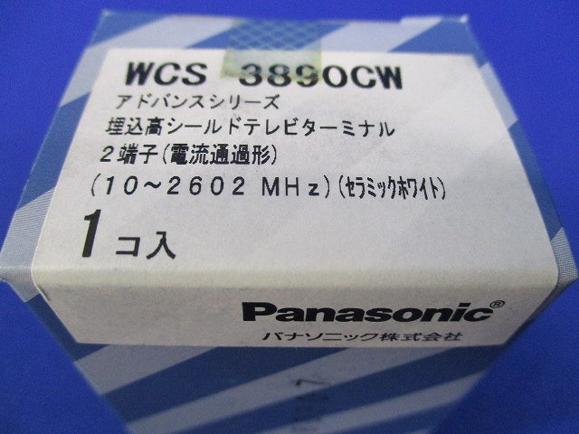 埋込高シールドテレビターミナル 2端子 電流通過形 WCS3890CW