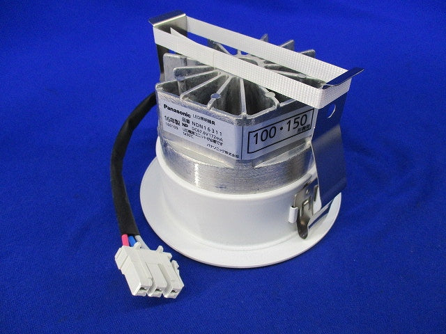 LEDダウンライト φ100 白色 電源別売 NDN16311