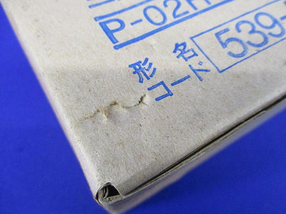 換気扇用湿度スイッチ P-02HS
