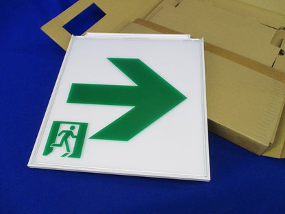 誘導灯表示板B級(表示板のみ)箱違い S2-2081AR