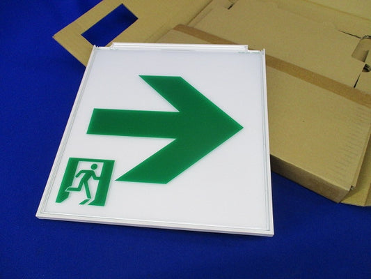 誘導灯表示板B級(表示板のみ)箱違い S2-2081AR