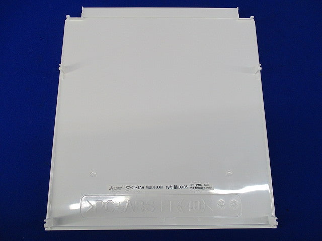誘導灯表示板B級(表示板のみ)箱違い S2-2081AR