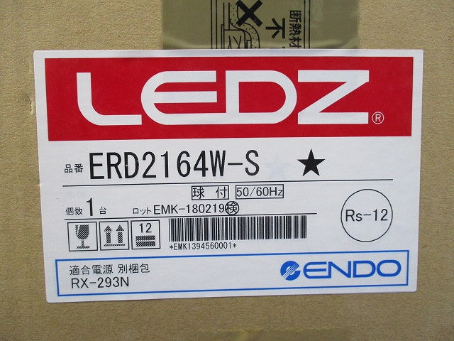 ベースダウンライトφ100(新品未開封) ERD2164W-S