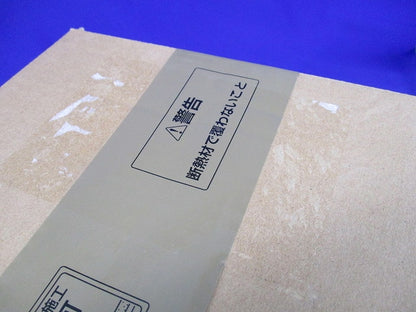 ベースダウンライトφ100(新品未開封) ERD2164W-S