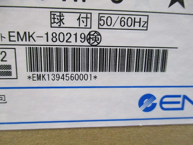 ベースダウンライトφ100(新品未開封) ERD2164W-S