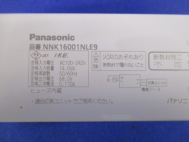 LED電源ユニット NNN16001NLE9