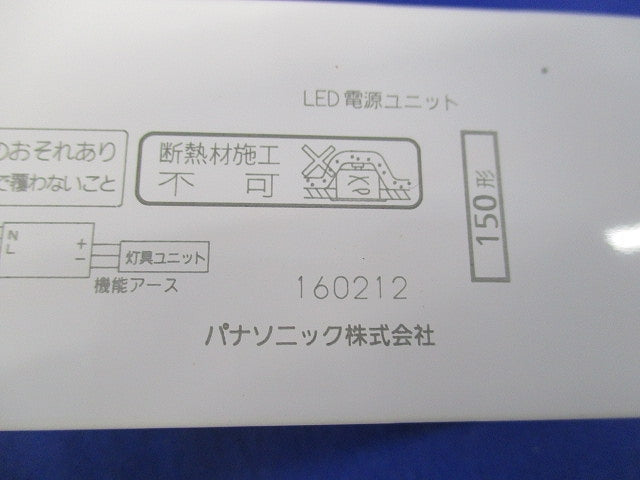 LED電源ユニット NNN16001NLE9