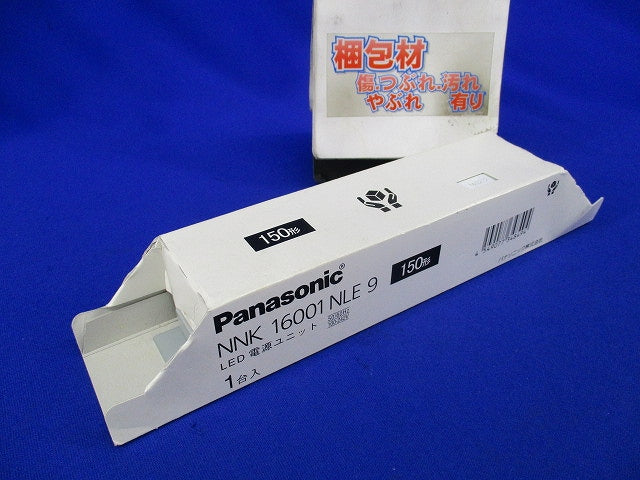 LED電源ユニット NNN16001NLE9
