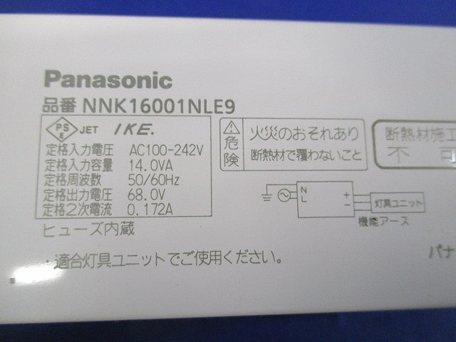 LED電源ユニット NNN16001NLE9