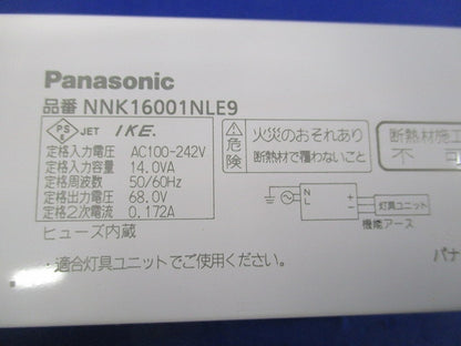 LED電源ユニット NNN16001NLE9