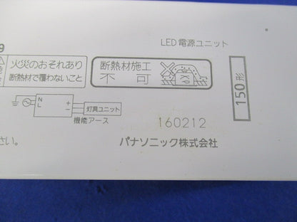 LED電源ユニット NNN16001NLE9