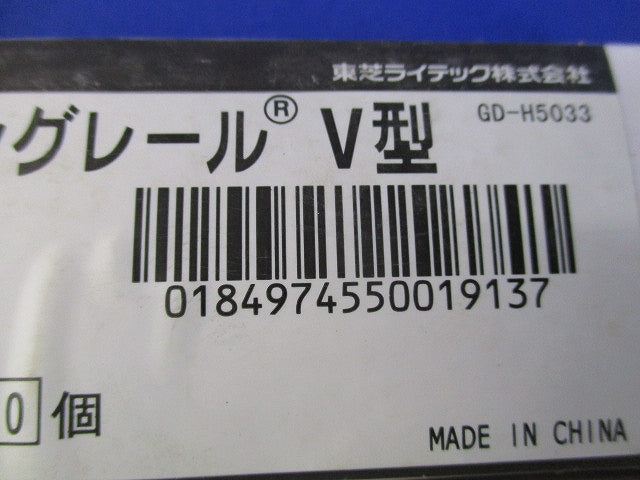 エンドキャップ(10個入)黒 DR0232N(K)