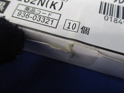 エンドキャップ(10個入)黒 DR0232N(K)