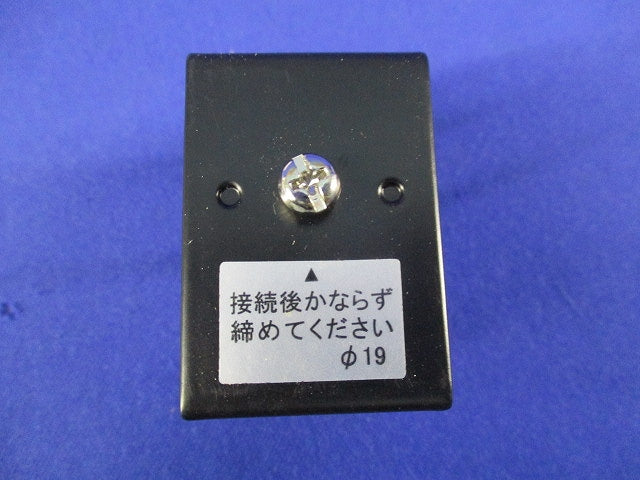 ライティングレールV型ハンガー(黒)(9個入) DR0282N(K)