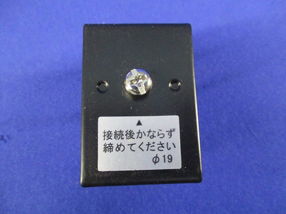 ライティングレールV型ハンガー(黒)(9個入) DR0282N(K)