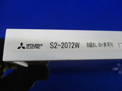 誘導灯表示板B級(両面灯用) S2-2072W