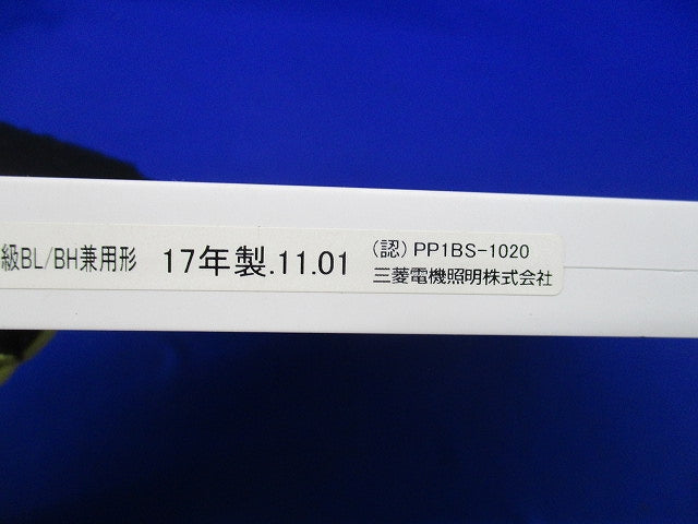 誘導灯表示板B級(両面灯用) S2-2072W
