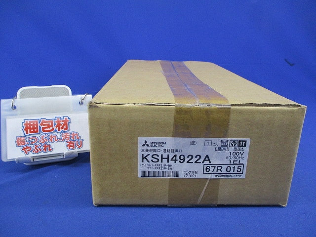 LED誘導灯(両面灯) KSH4922A