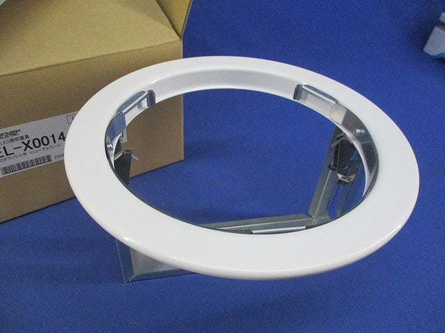埋込穴用リニューアルプレート φ175 EL-X0014