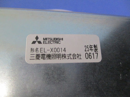 埋込穴用リニューアルプレート φ175 EL-X0014