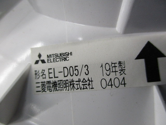 LEDダウンライト(MCッシリーズ)ライトユニット EL-DU251NM