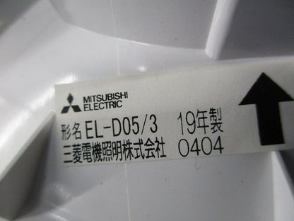 LEDダウンライト(MCッシリーズ)ライトユニット EL-DU251NM