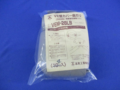 VE管カバー曲ガリ適合管(4個入)ライトブラウン VEM-28