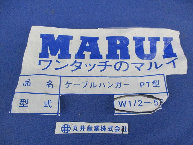 ケーブルハンガーPT型 W1/2-50(34個入) W1/2-50
