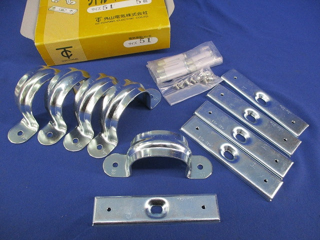 サドルベースキット サイズ51(5個入)亜鉛メッキ 51