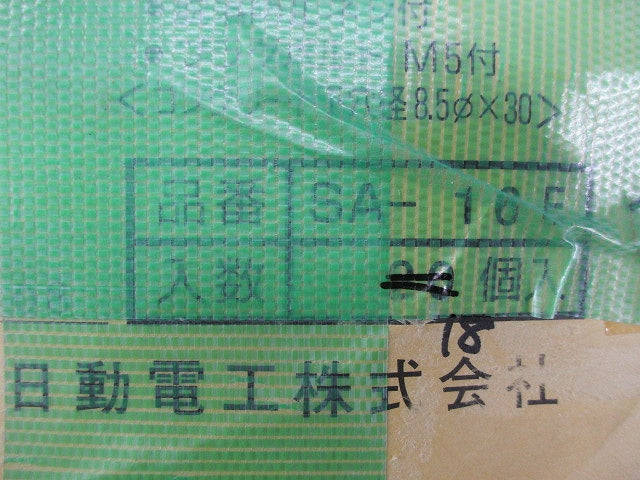 サドルエース(18個入) SA-16E
