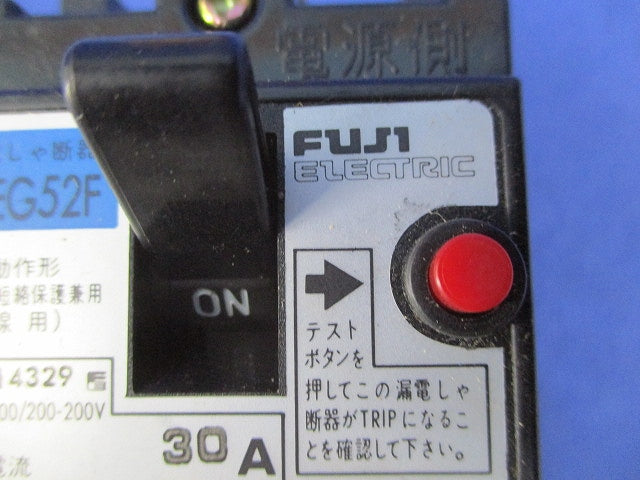 漏電遮断器30A(ジャンク品) EG52F