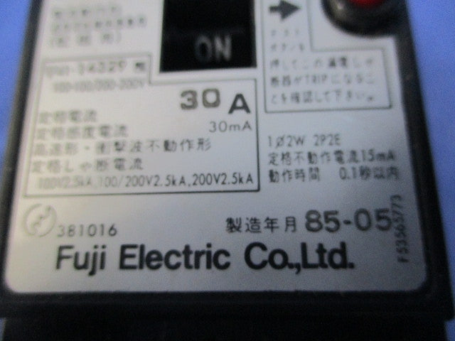 漏電遮断器30A(ジャンク品) EG52F