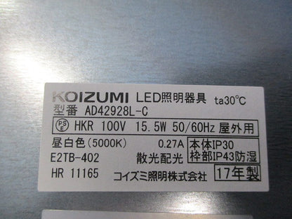 LEDダウンライトφ150 AD42928L-C