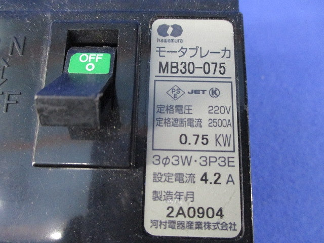 モータブレーカ3P3E4.2A(ジャンク品) MB30-075