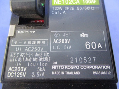 サーキットブレーカー2P2E60A NE102CA
