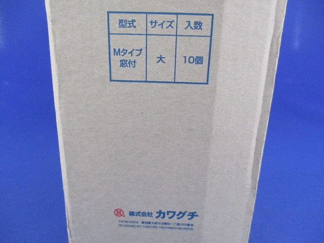 ナイスハットMタイプ窓付大(10個入) Mタイプ窓付大