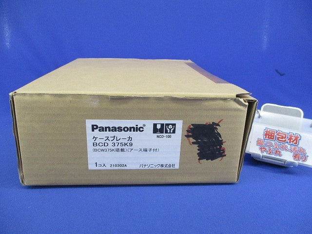 ケースブレーカ NCD-100型BCD375K9