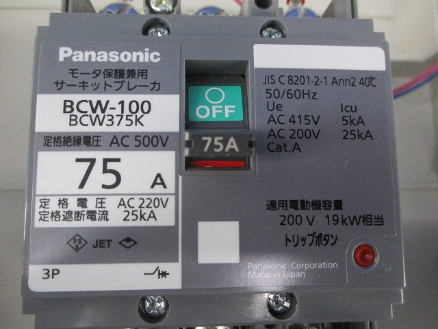 ケースブレーカ NCD-100型BCD375K9