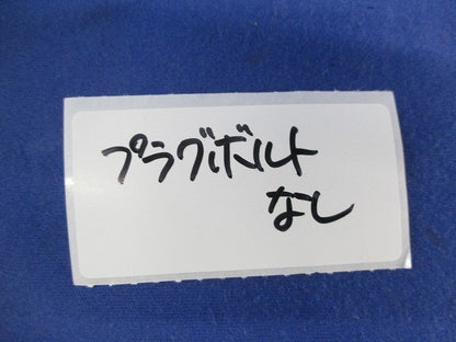 サドルエース(10個入×2計20個入)(プラグボルト無) SA-31E