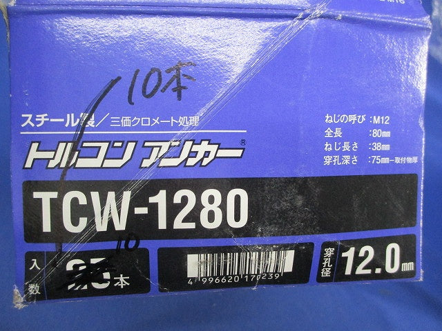 トルコンアンカー(10本入) TCW-1280