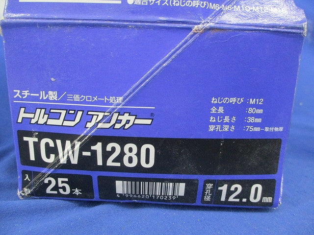 トルコンアンカー(25本入) TCW-1280