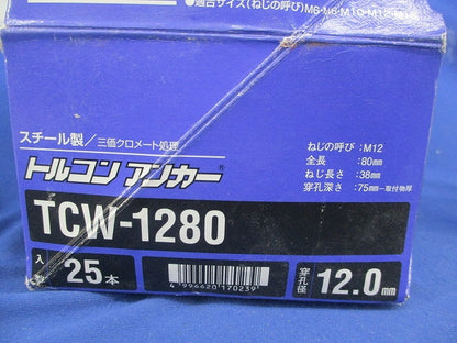 トルコンアンカー(25本入) TCW-1280