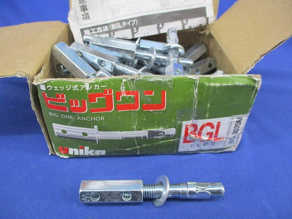 ウェッジ式アンカービッグワン(28個入) BGL-3070M
