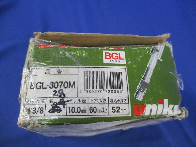 ウェッジ式アンカービッグワン(28個入) BGL-3070M