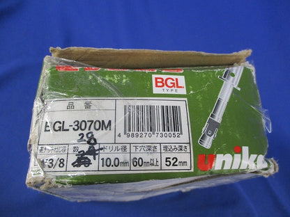 ウェッジ式アンカービッグワン(28個入) BGL-3070M