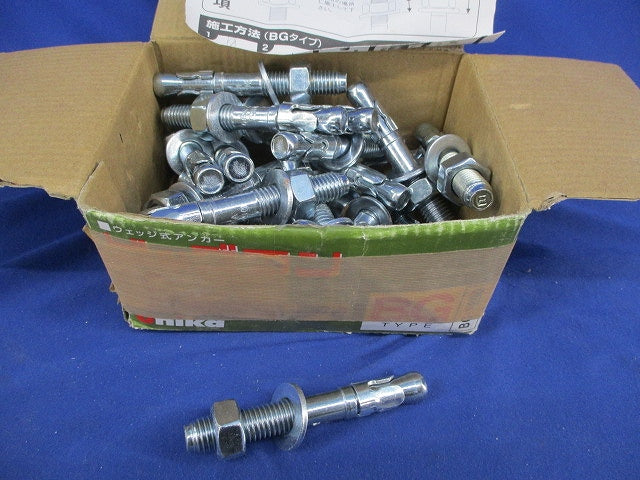 ビックワン ウェッジ式アンカー(24本入) BG-1290