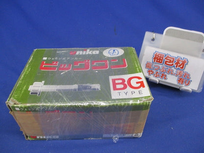 ビックワン ウェッジ式アンカー(24本入) BG-1290